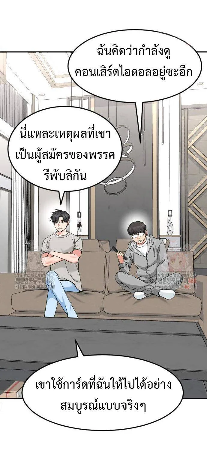 หน้า 38