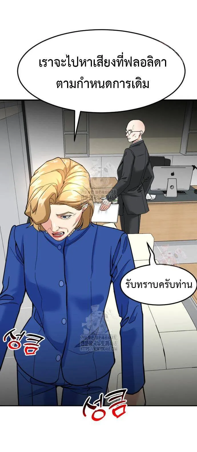 หน้า 45