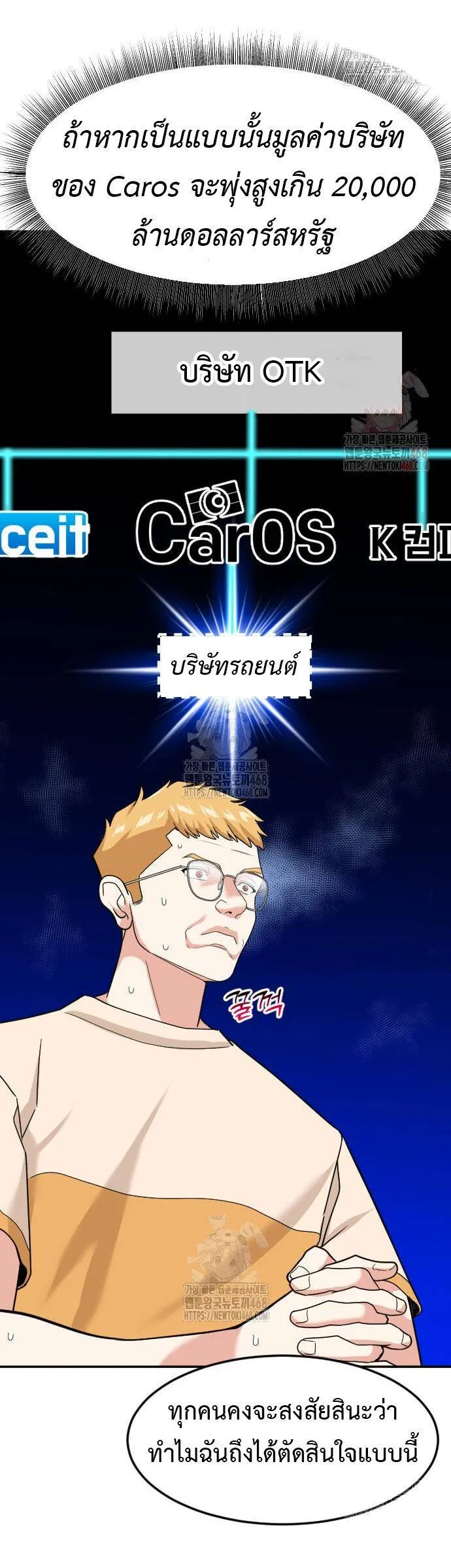 หน้า 56