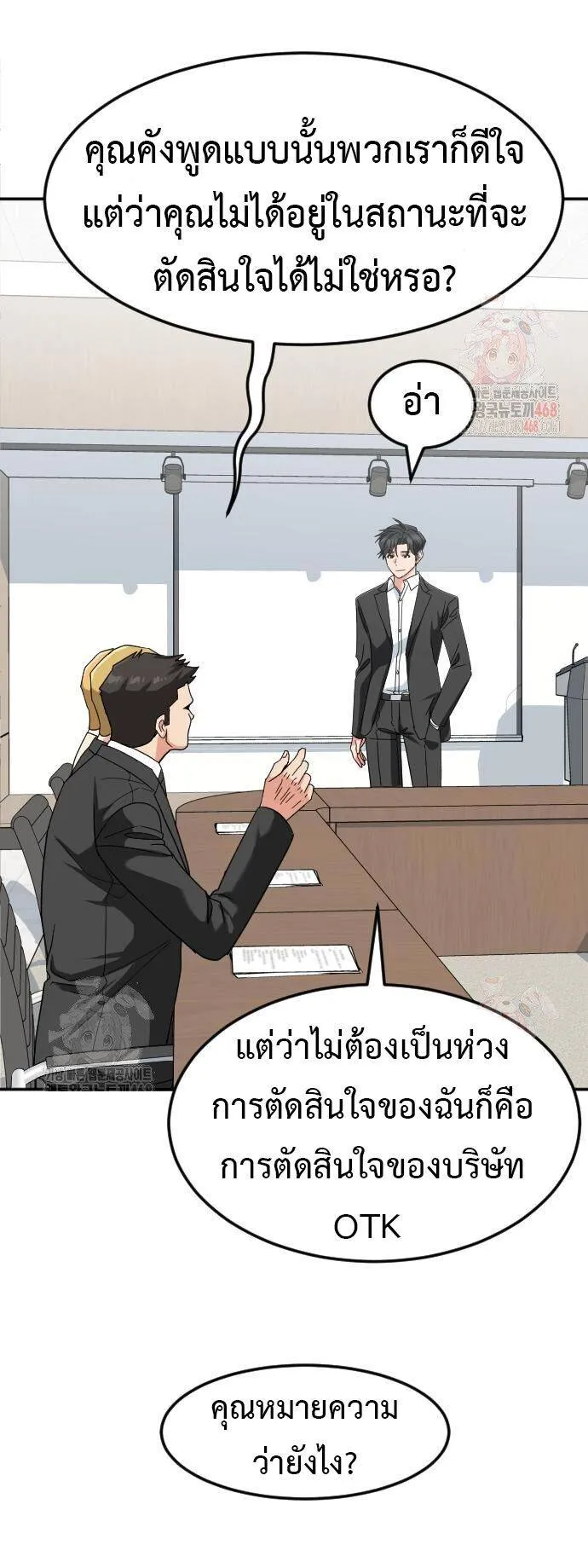 หน้า 58