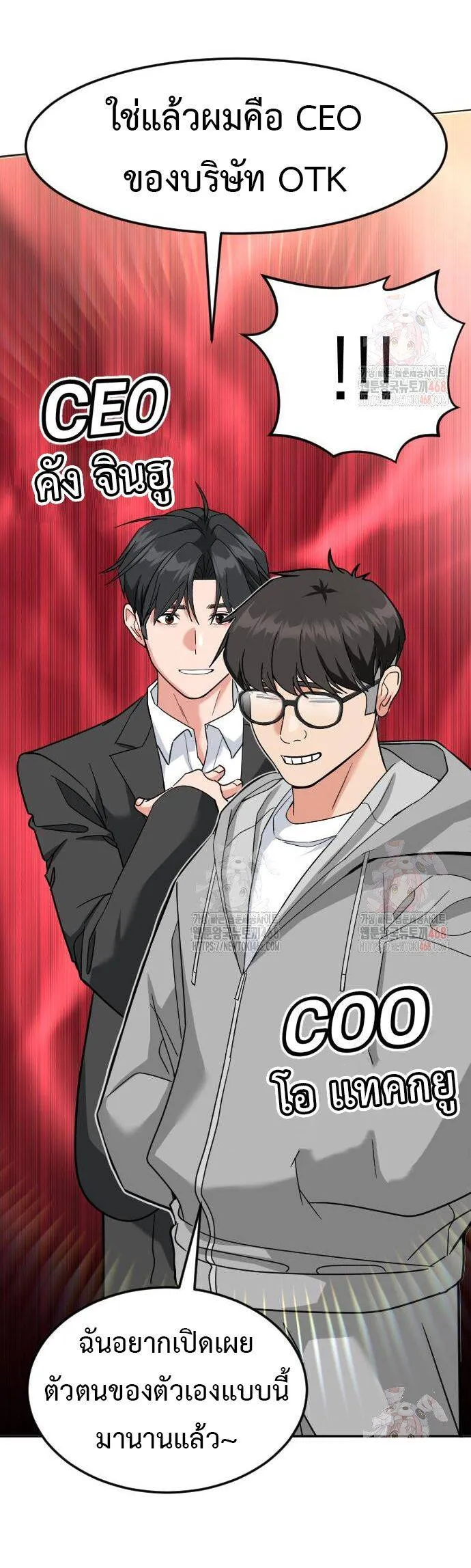 หน้า 61