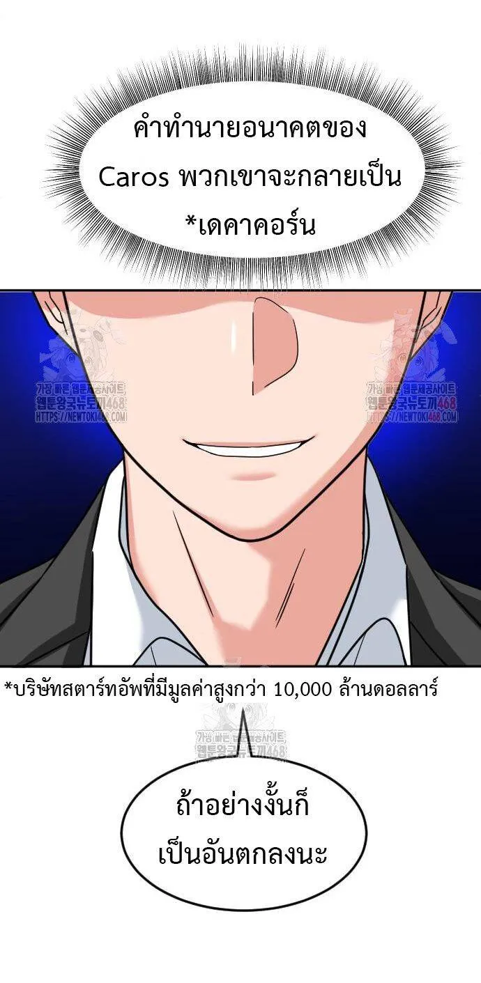 หน้า 65