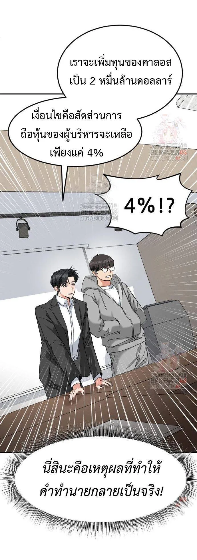หน้า 66
