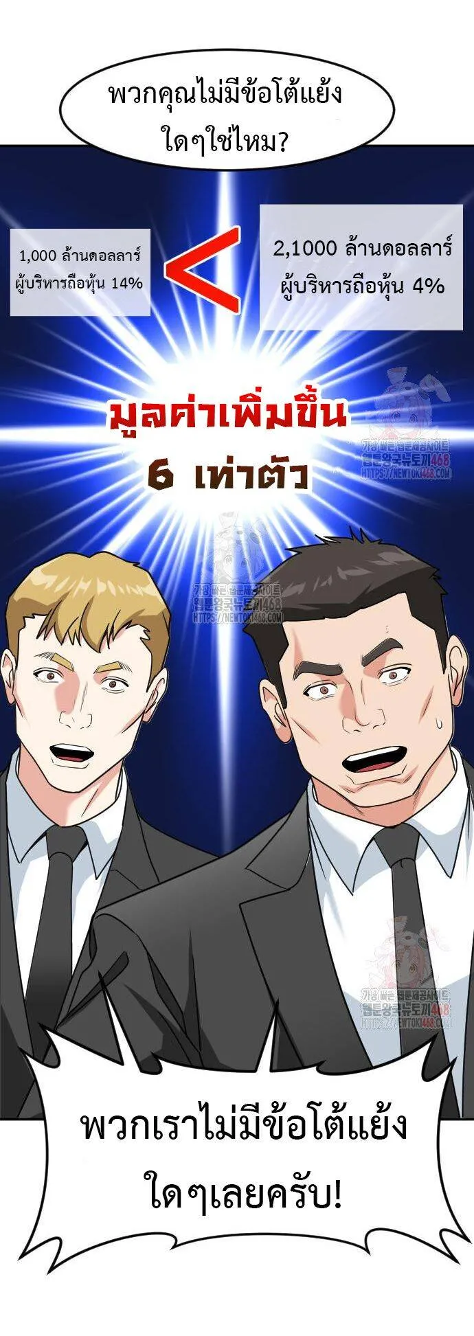 หน้า 67