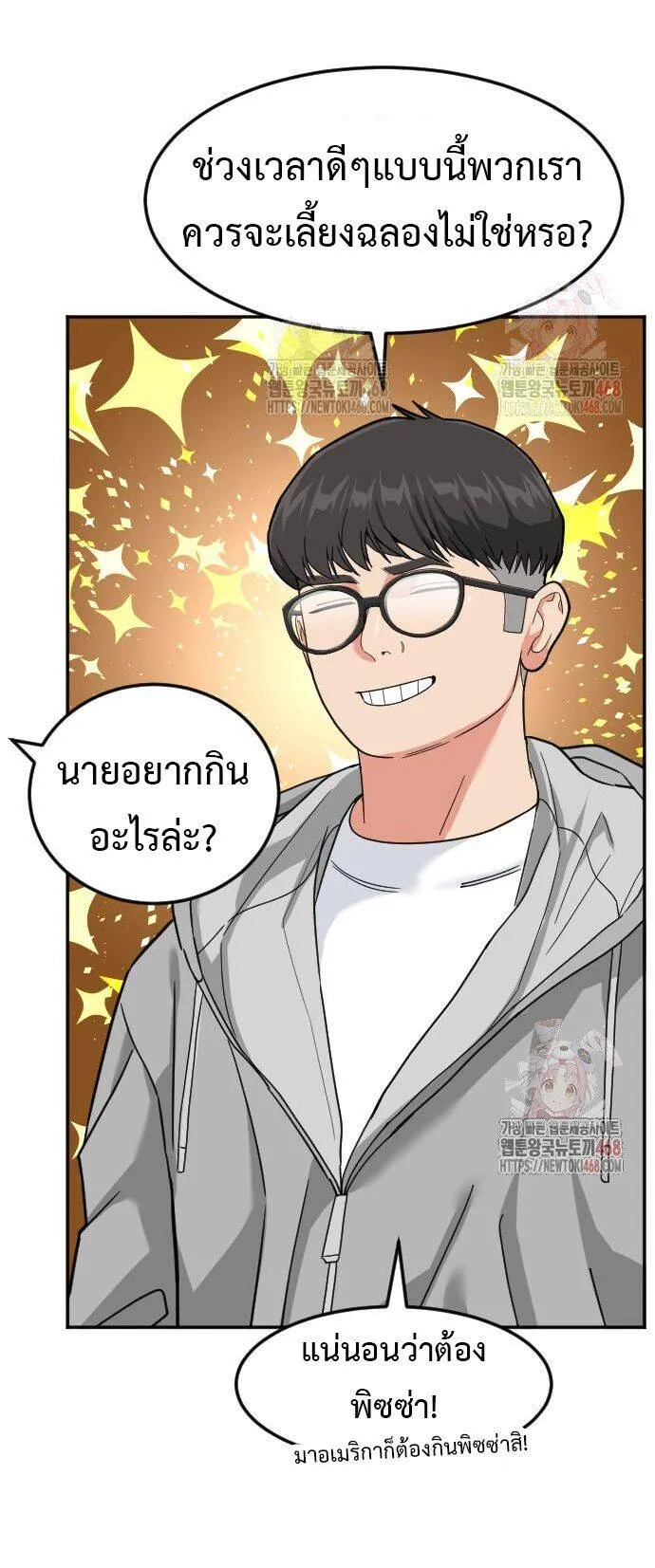 หน้า 70