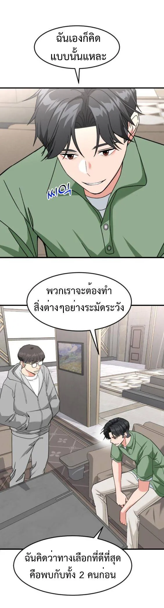 หน้า 27