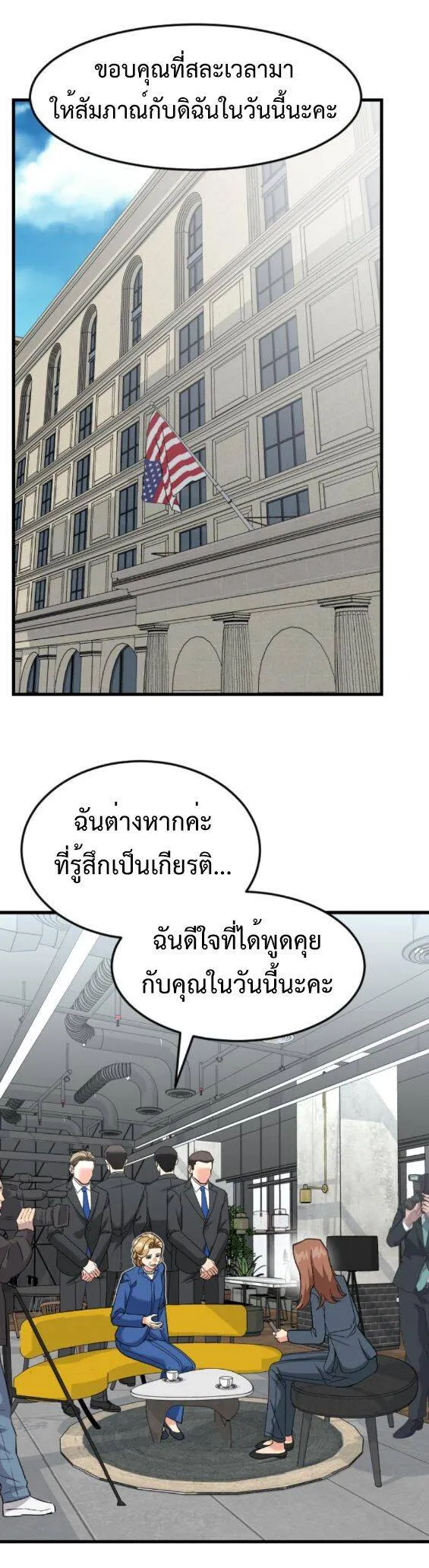 หน้า 28