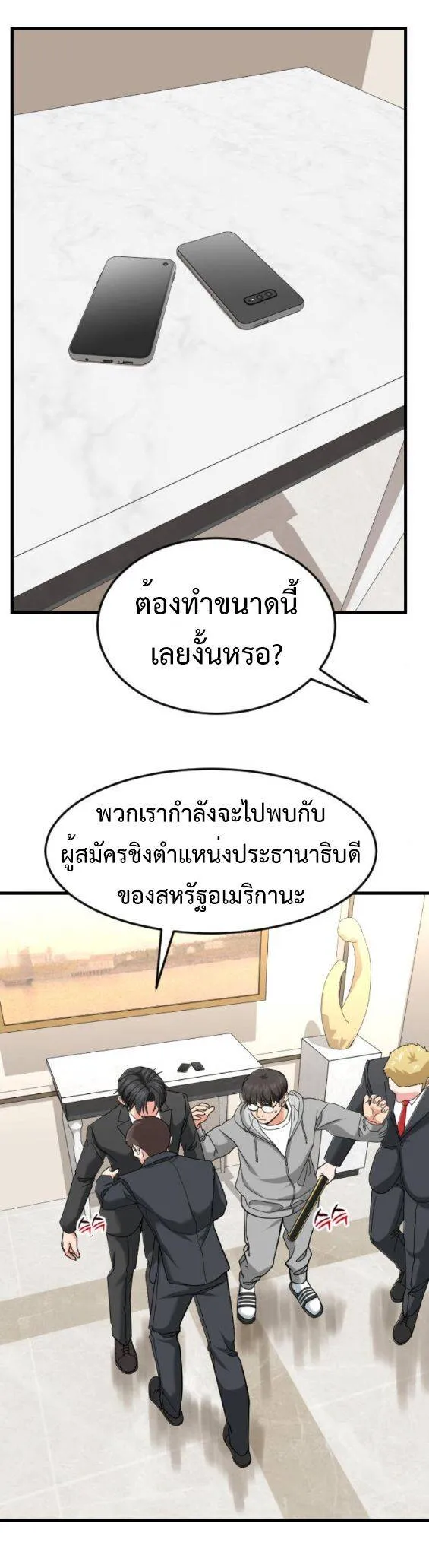 หน้า 44