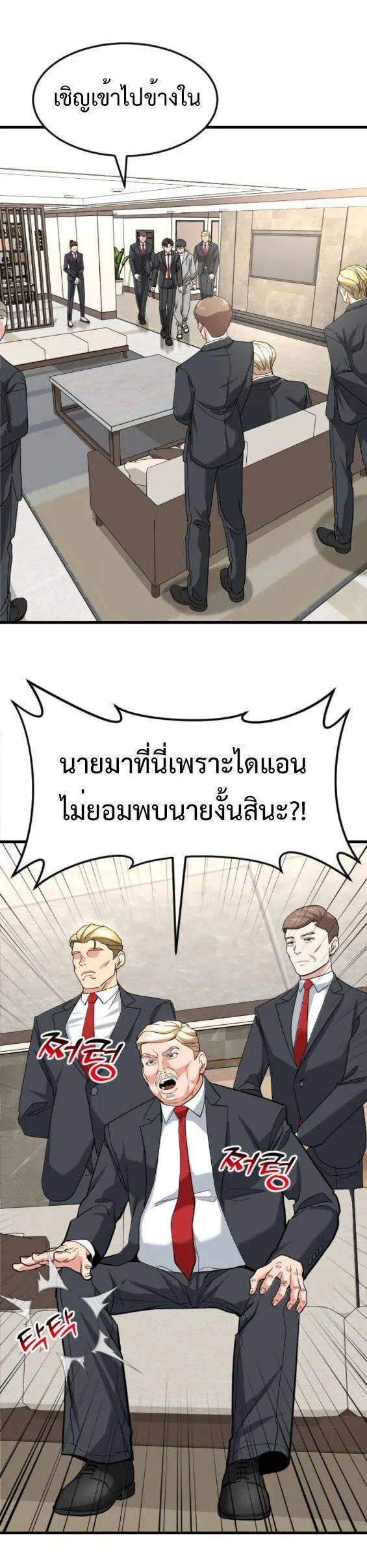 หน้า 45