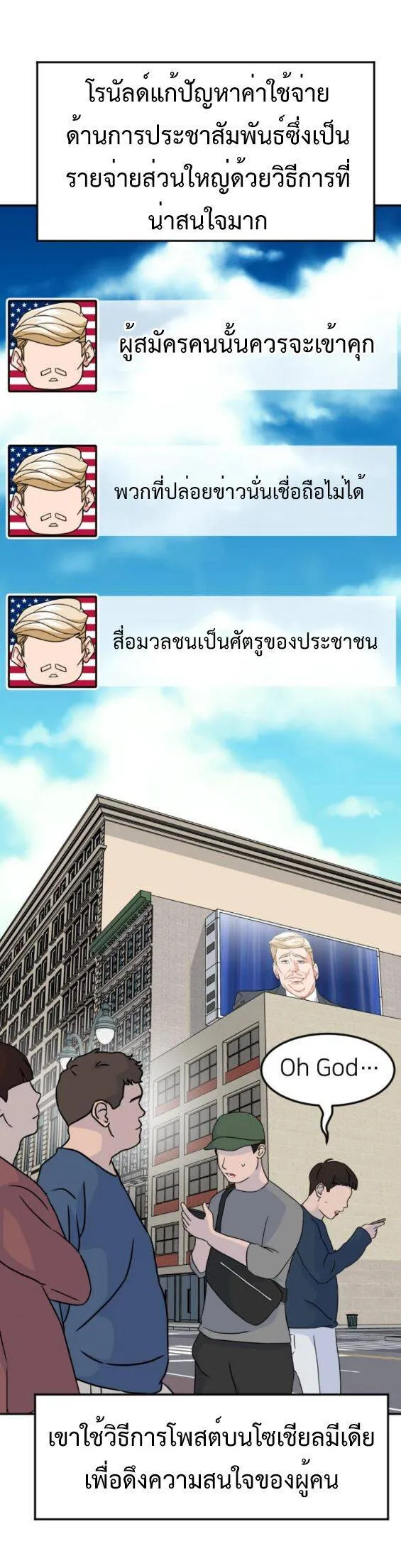 หน้า 58