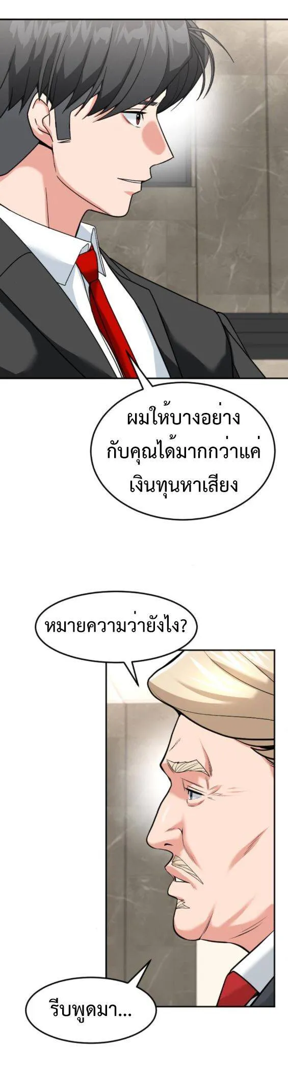 หน้า 61