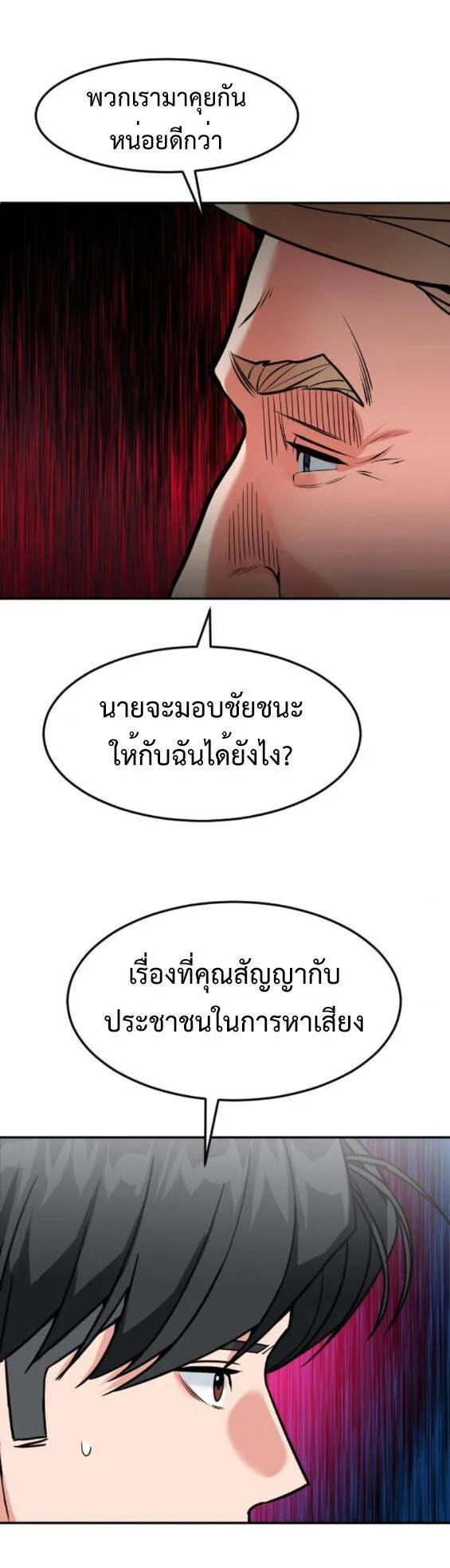หน้า 67