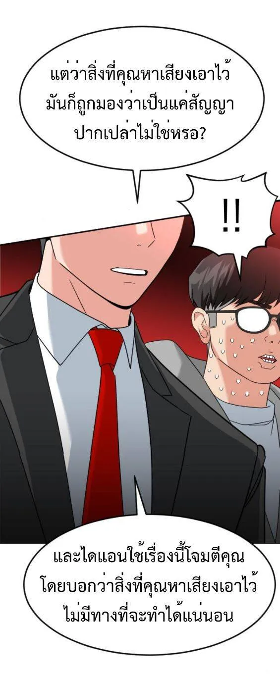 หน้า 69