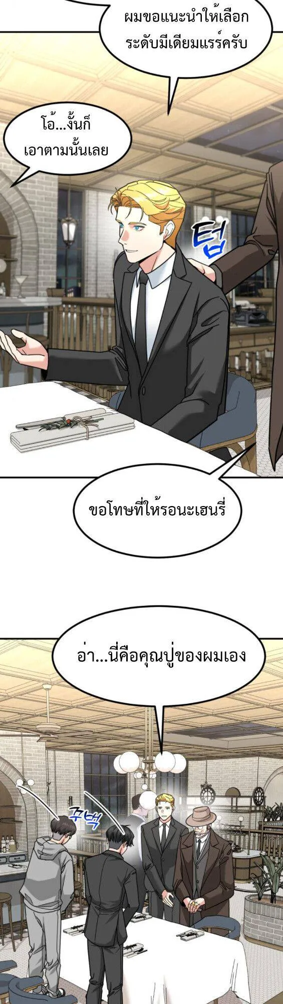 หน้า 48