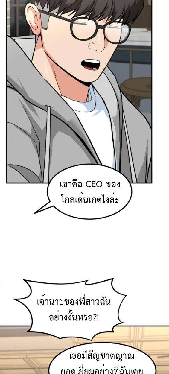 หน้า 56