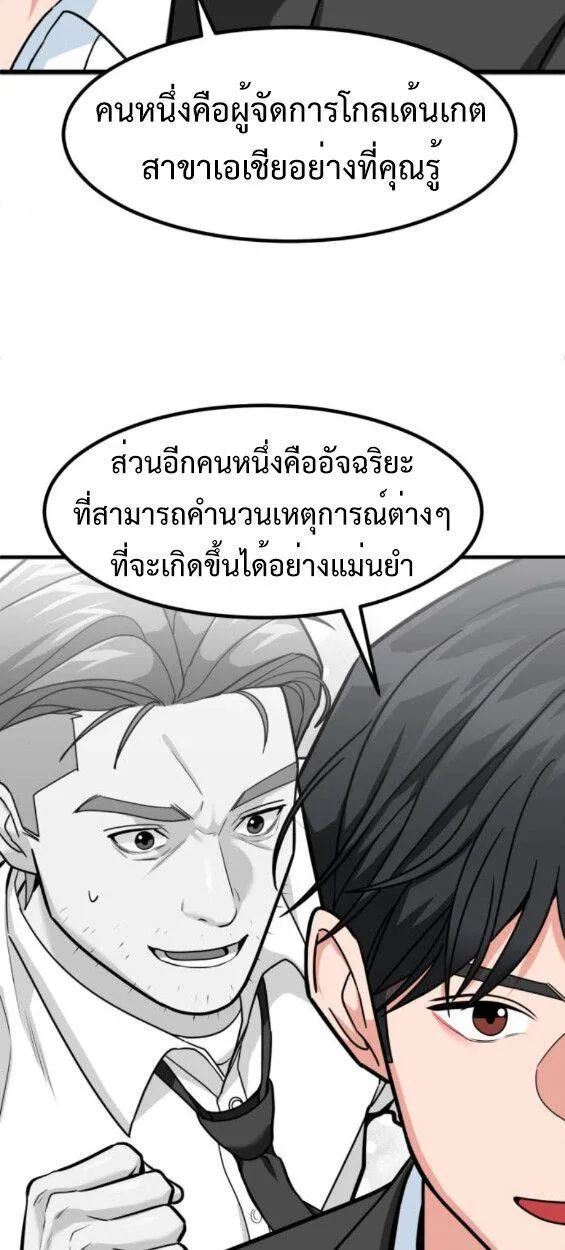 หน้า 59