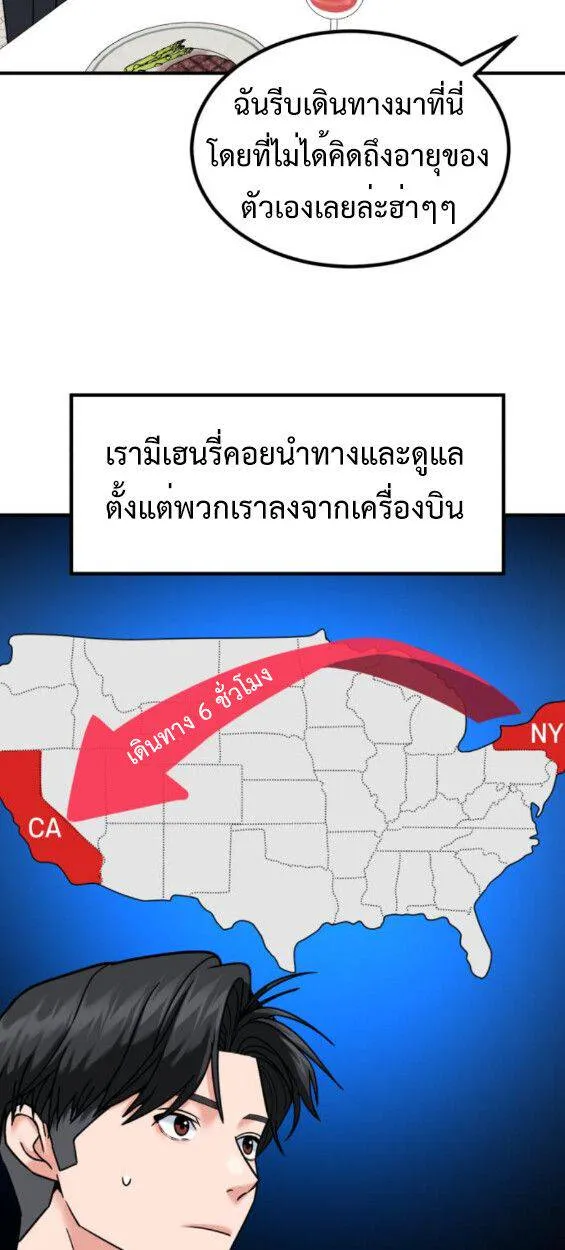 หน้า 64