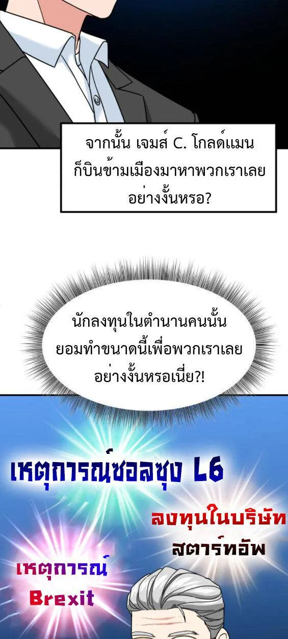 หน้า 65