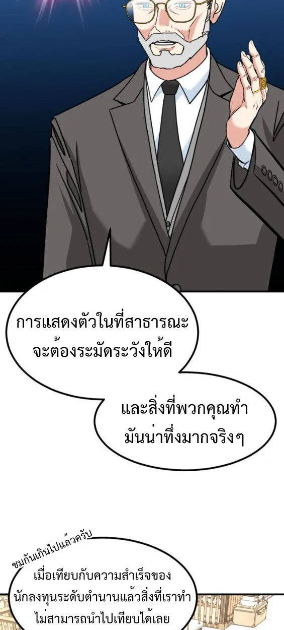 หน้า 66