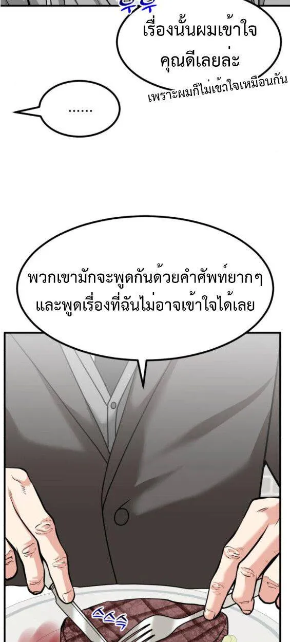 หน้า 74