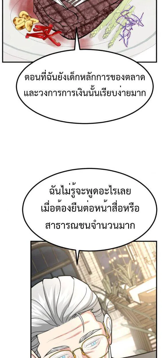 หน้า 75