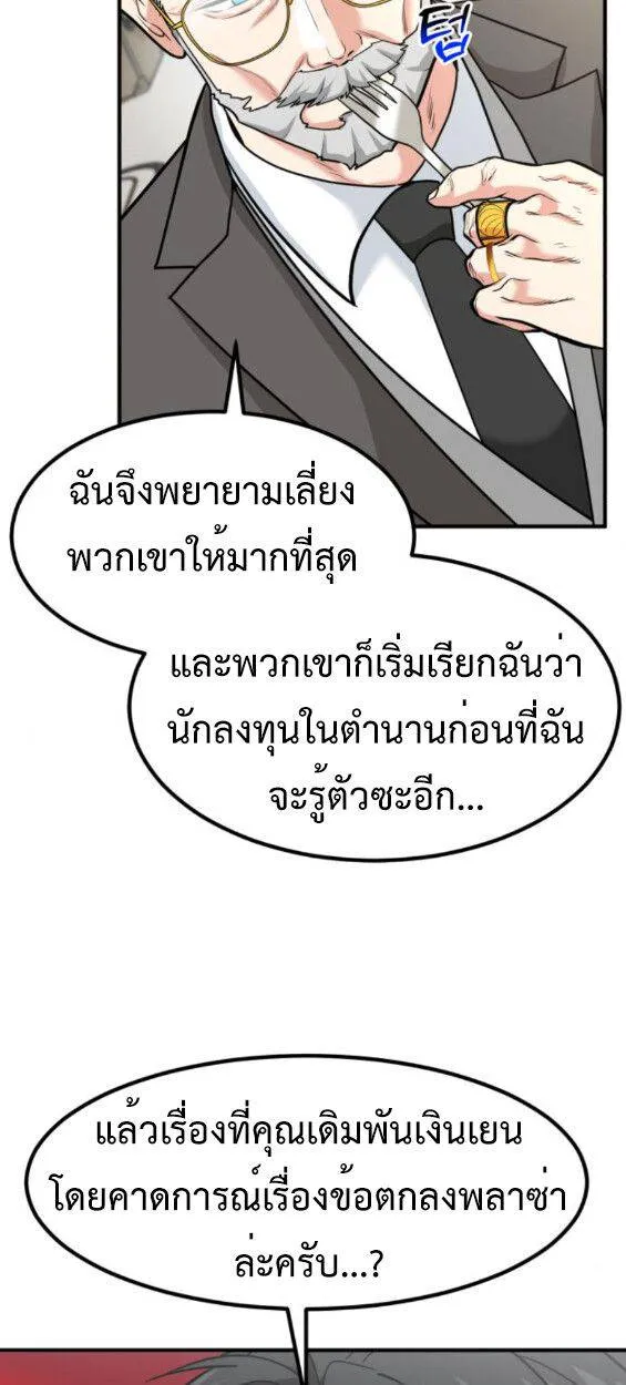 หน้า 76