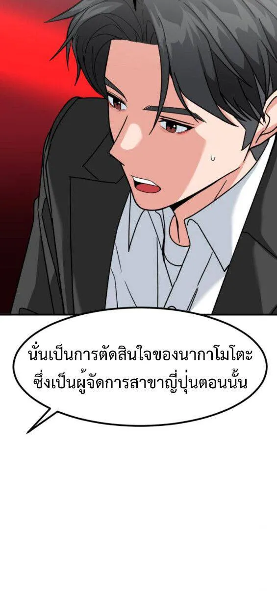 หน้า 77