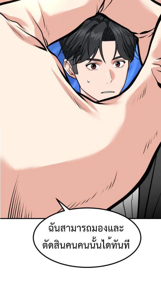 หน้า 82