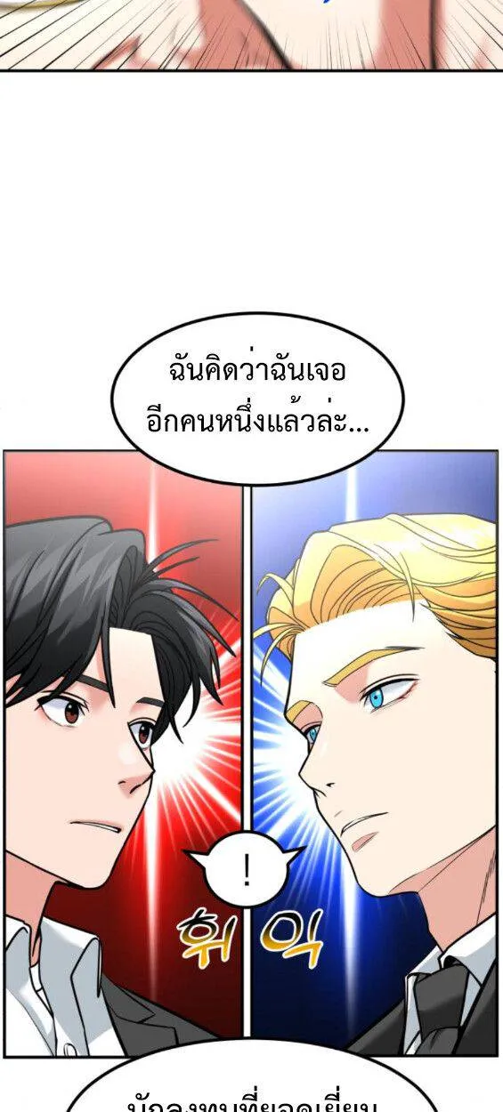 หน้า 85