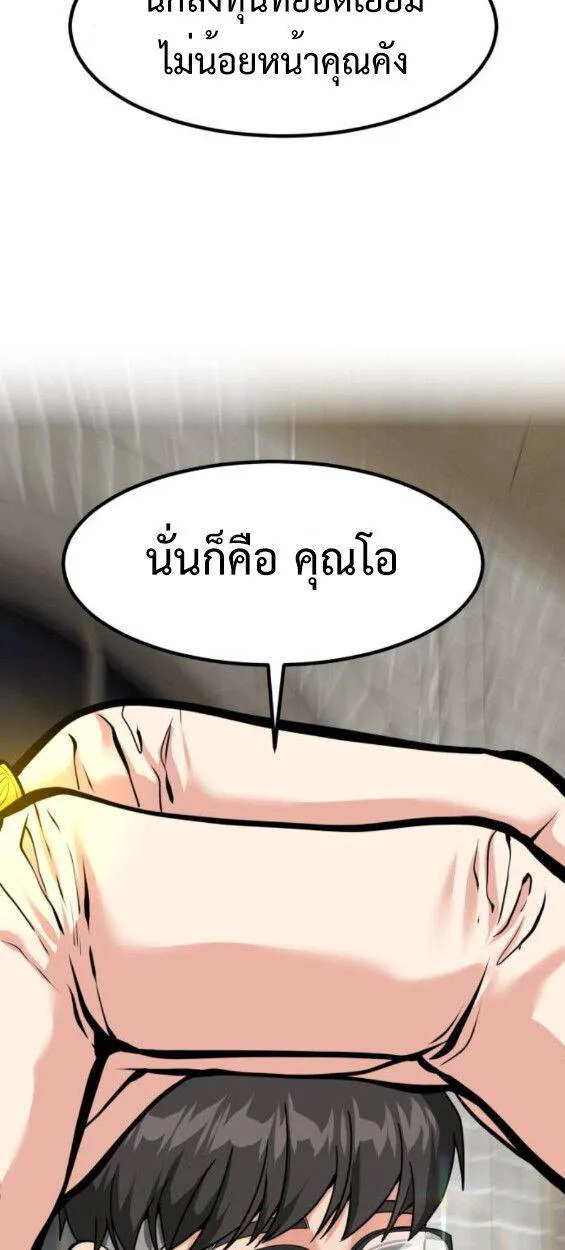 หน้า 86