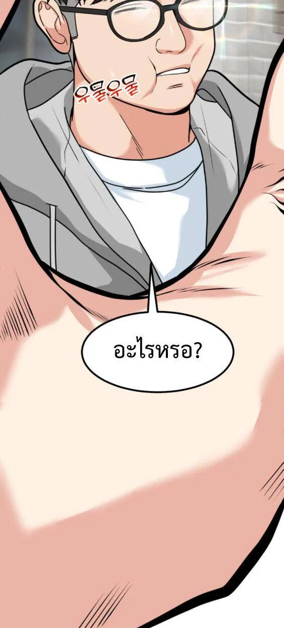 หน้า 87