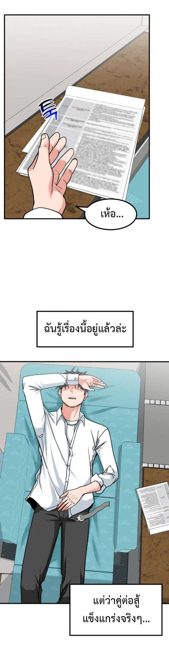หน้า 30