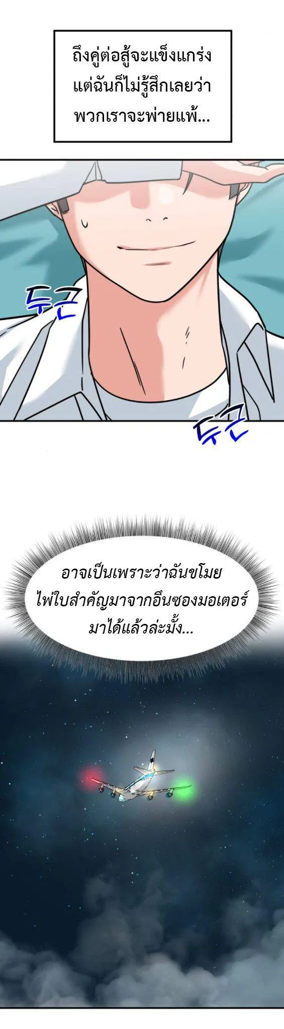 หน้า 31