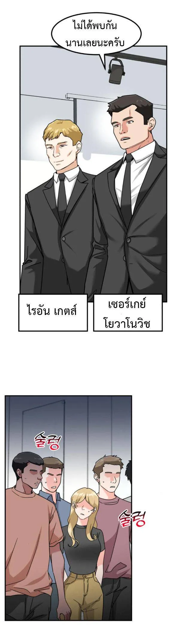 หน้า 47