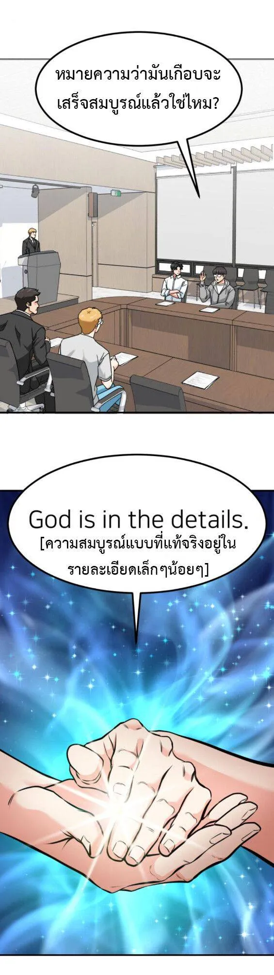 หน้า 55