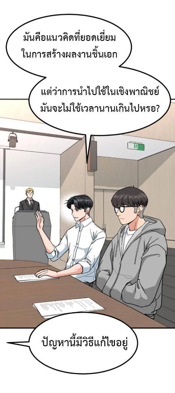 หน้า 57