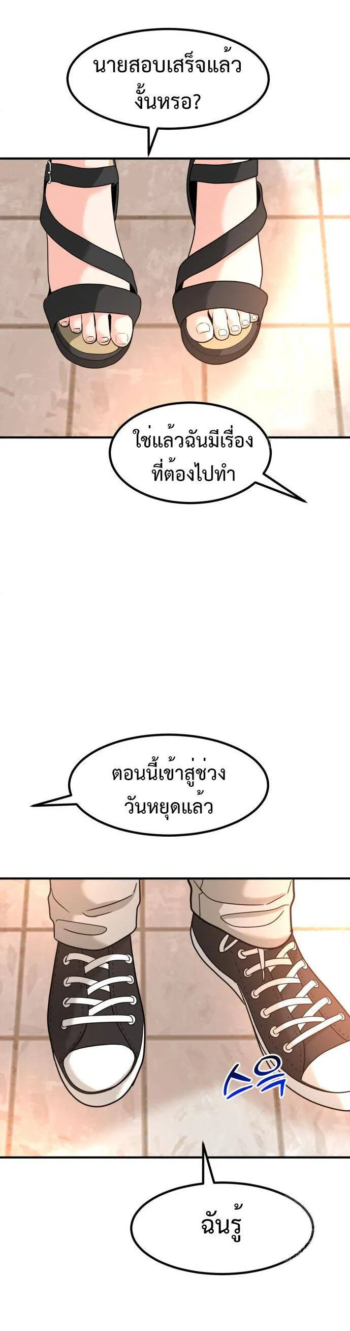 หน้า 71