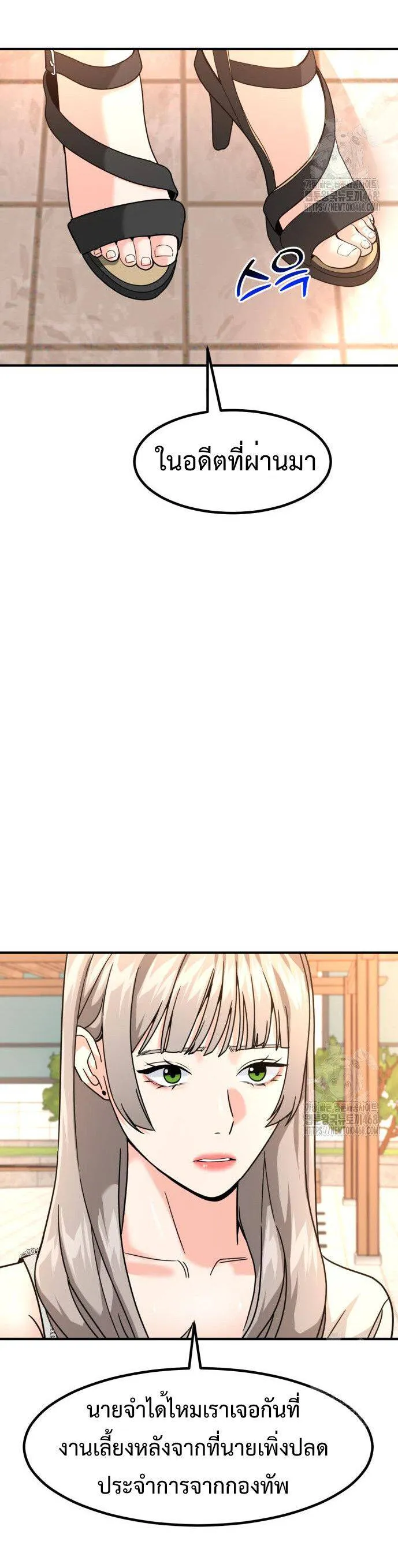 หน้า 72