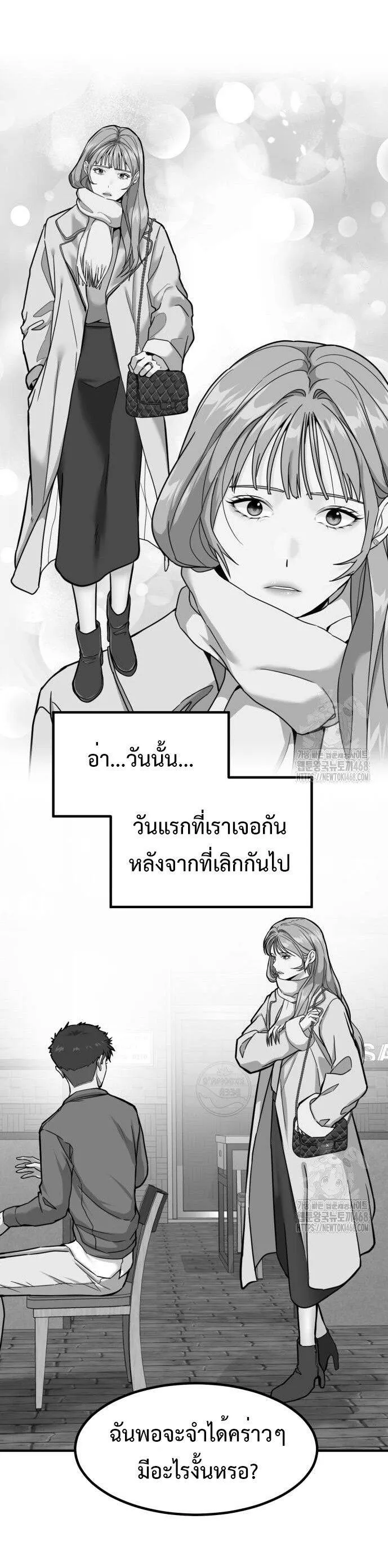 หน้า 73