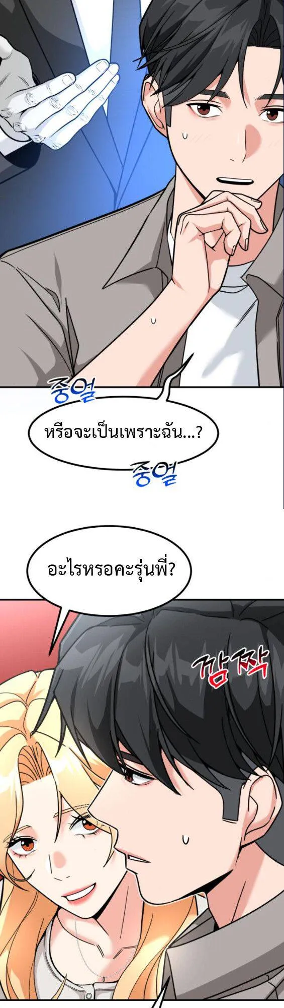 หน้า 35