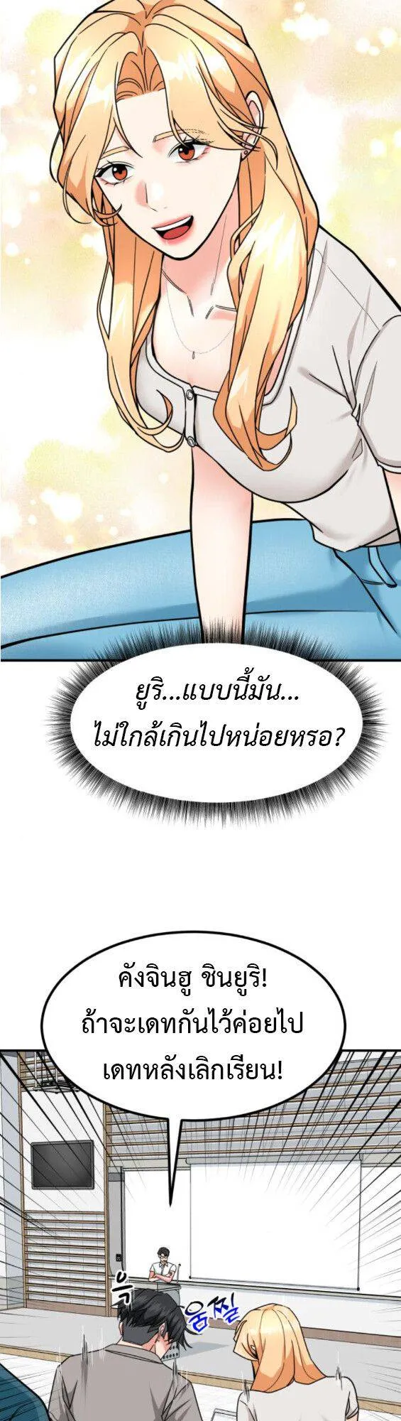 หน้า 37