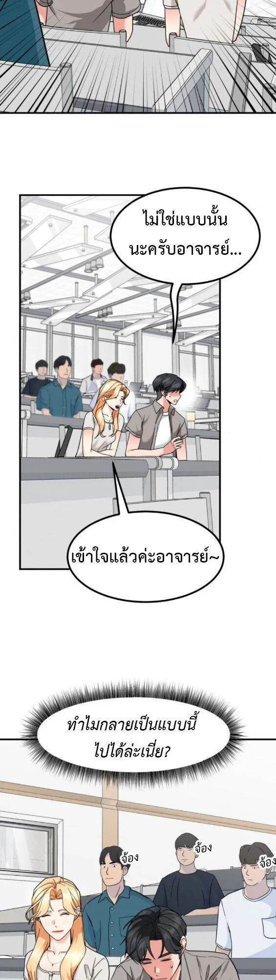 หน้า 38