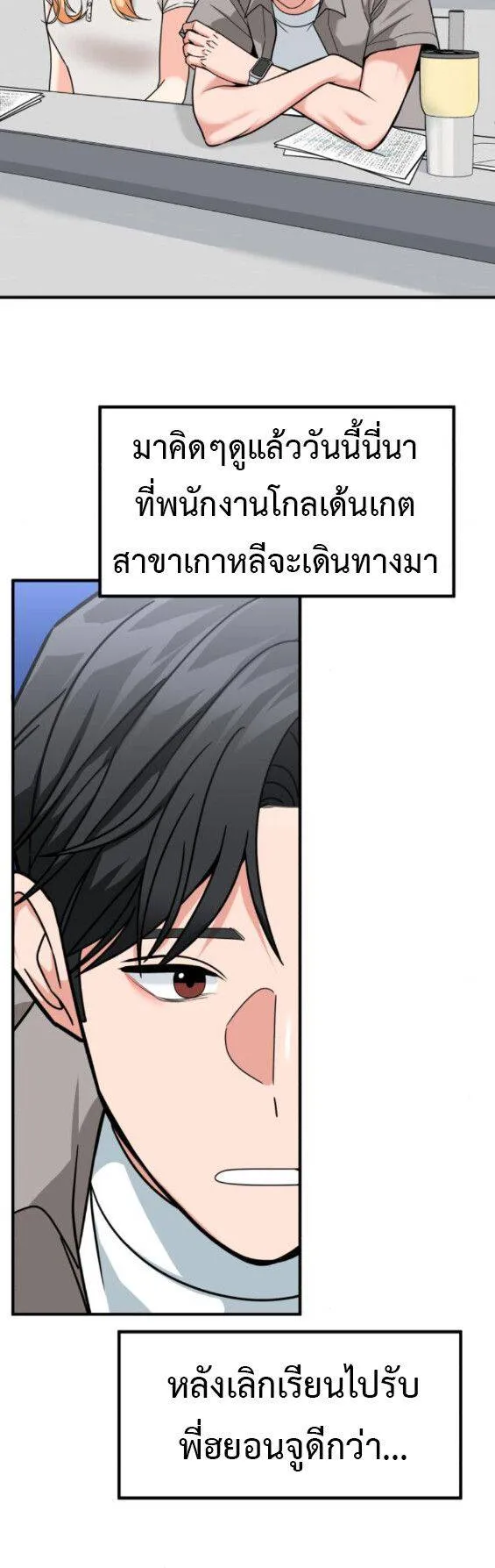 หน้า 39