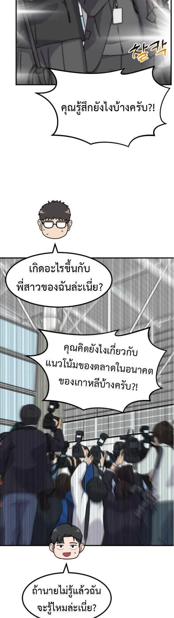 หน้า 43