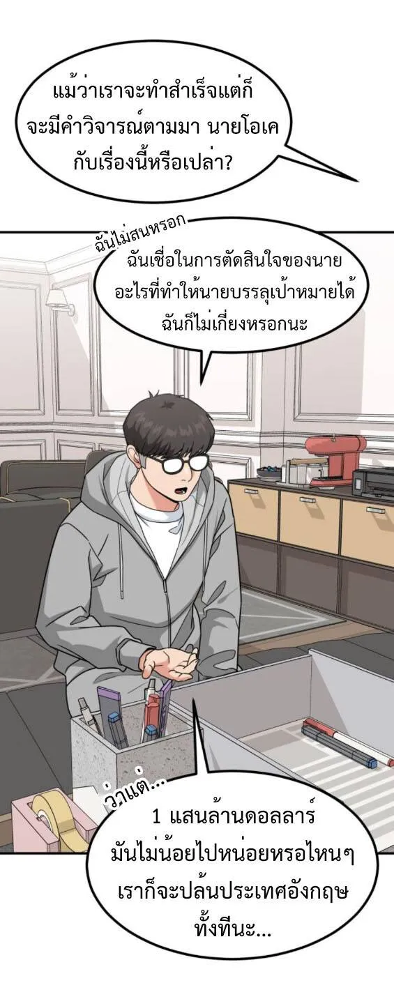 หน้า 29