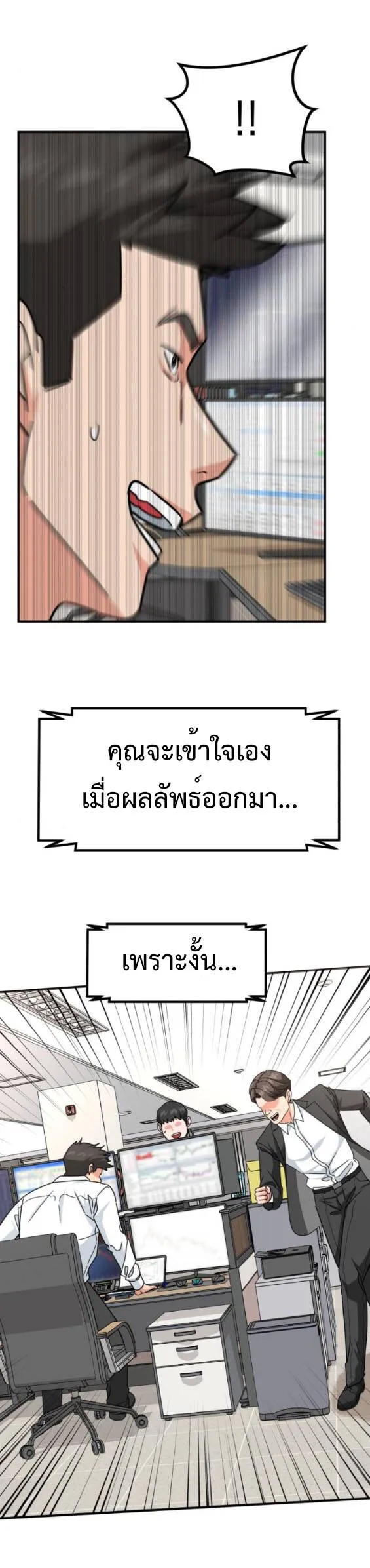หน้า 57
