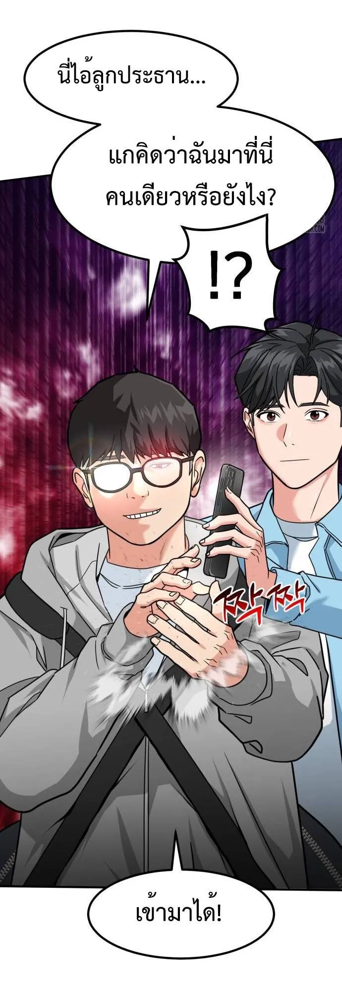 หน้า 28