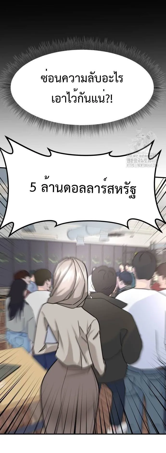 หน้า 35