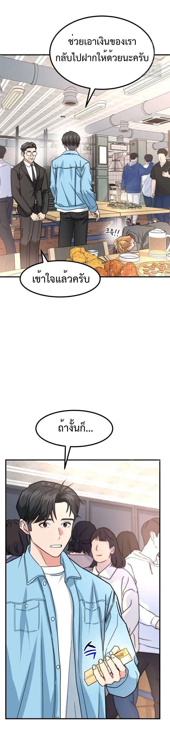 หน้า 52