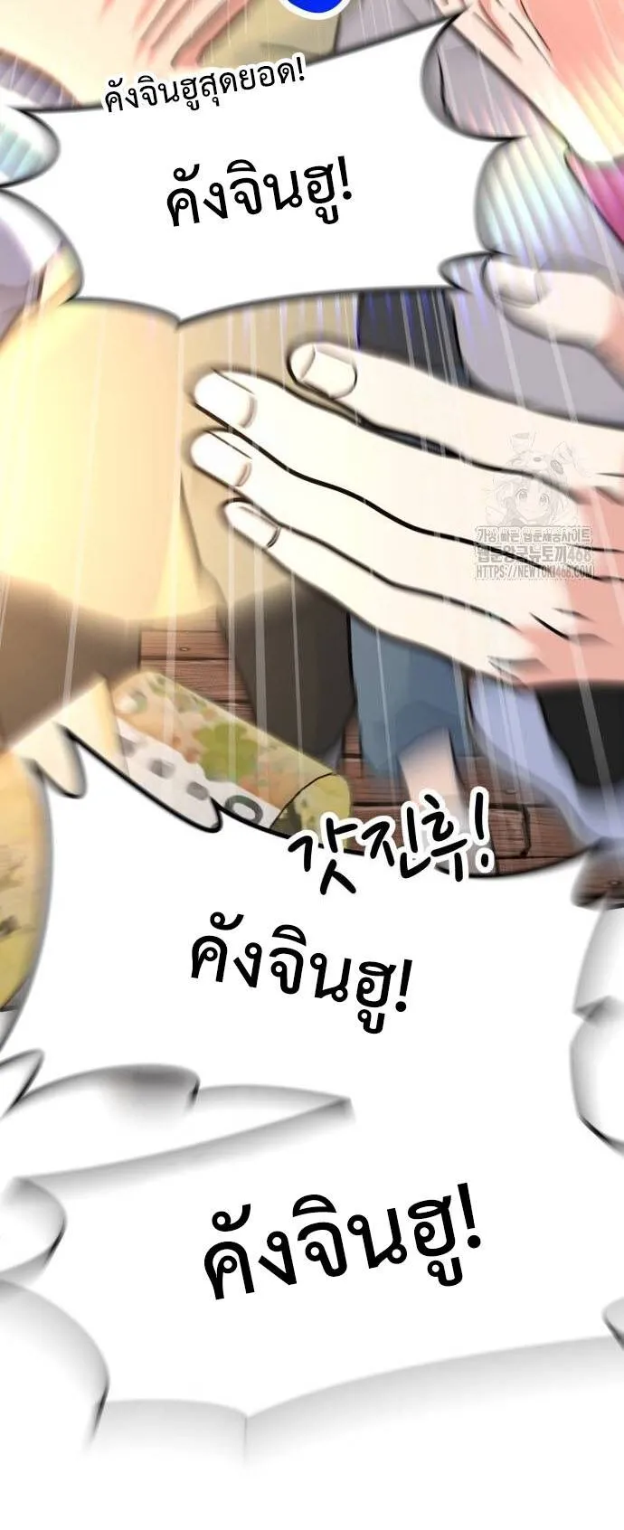 หน้า 55